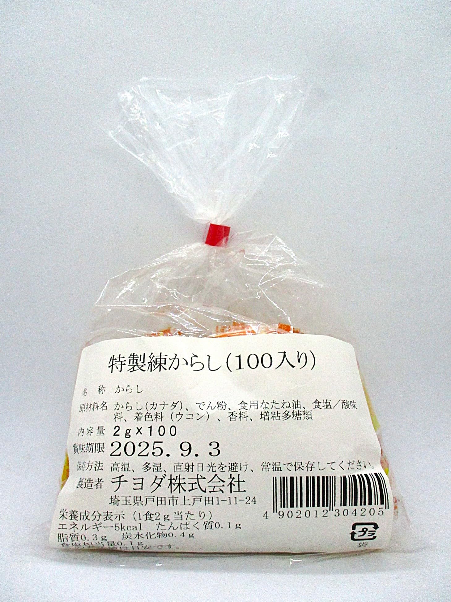 チヨダ 特製練からし 2g×100個の商品画像