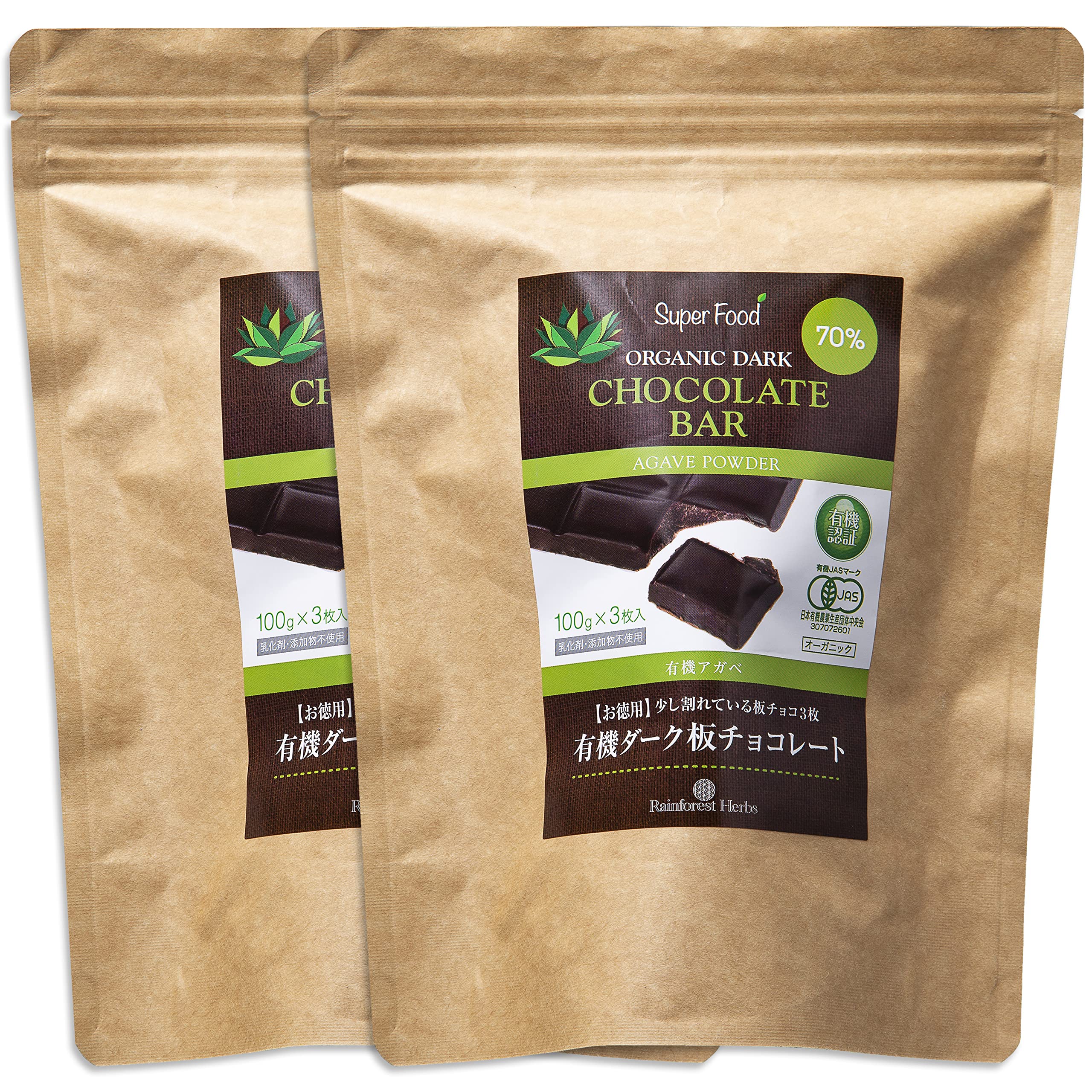 有機JASオーガニック アガベチョコレート 300g×2個の商品画像