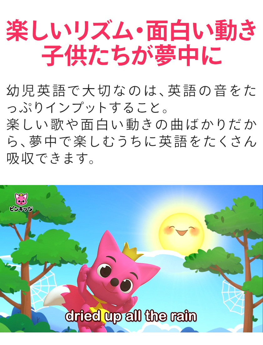 Pinkfong Mother Goose and Famous Kids* Songs DVD mother Goose pin kitsu pink phone child child English teaching material English English. .