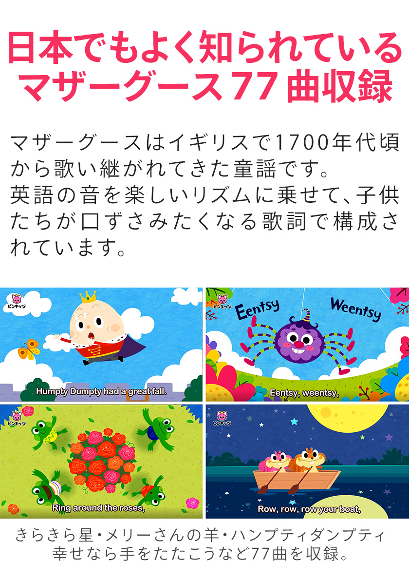 Pinkfong Mother Goose and Famous Kids* Songs DVD mother Goose pin kitsu pink phone child child English teaching material English English. .