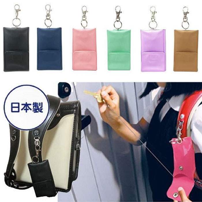  knapsack reel attaching key case key return z Neo crime prevention child elementary school student key inserting key cover stretch . key holder man girl pastel lovely 