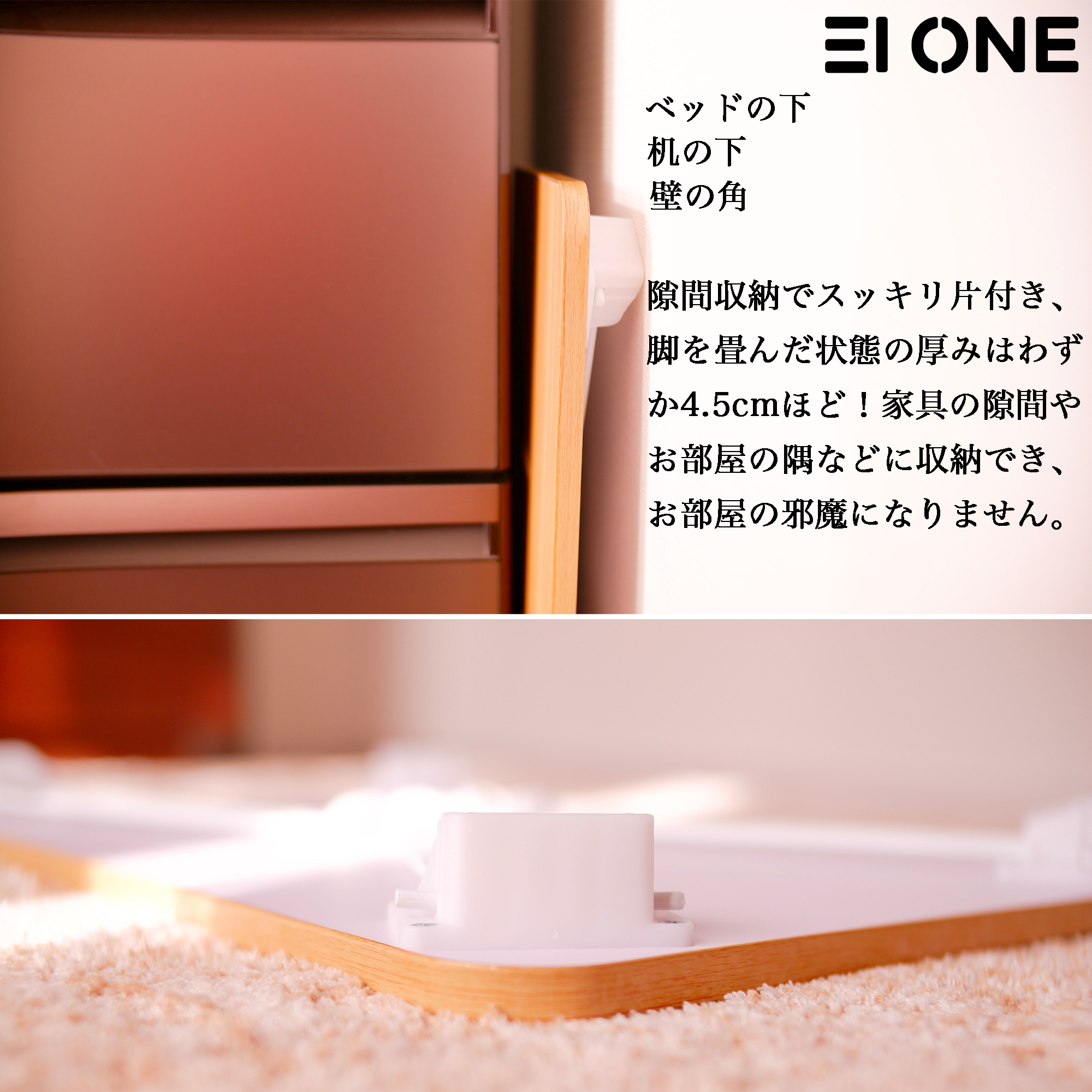 EIONE (ei one ) low table folding width 60× depth 40× height 30cm Mini table simple type one person living final product 
