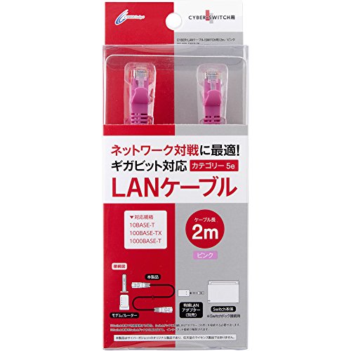 CYBER・LANケーブル（SWITCH用） 2m ピンク CY-NSLC5E2-PIの商品画像