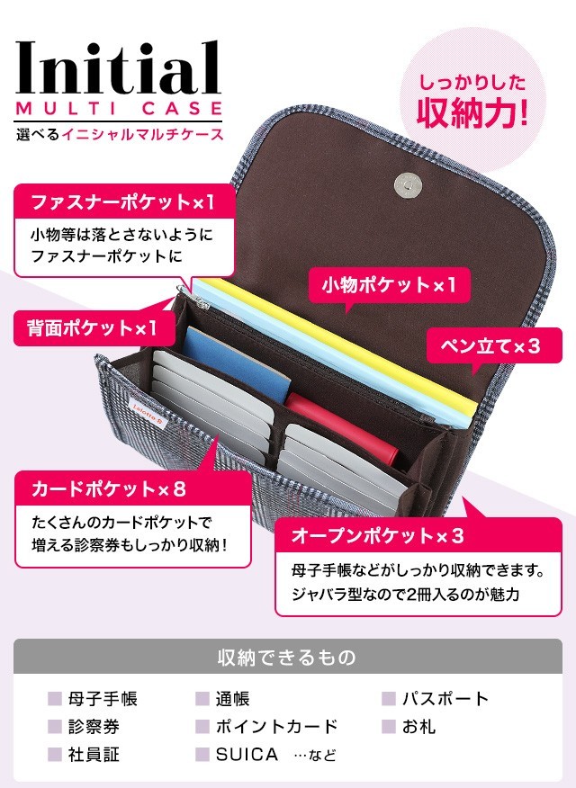 .. pocketbook case initial check pattern .. notebook bellows 3 person for examination ticket . medicine notebook passbook 2 person minute multi case passbook case largish /CK-BOOK/