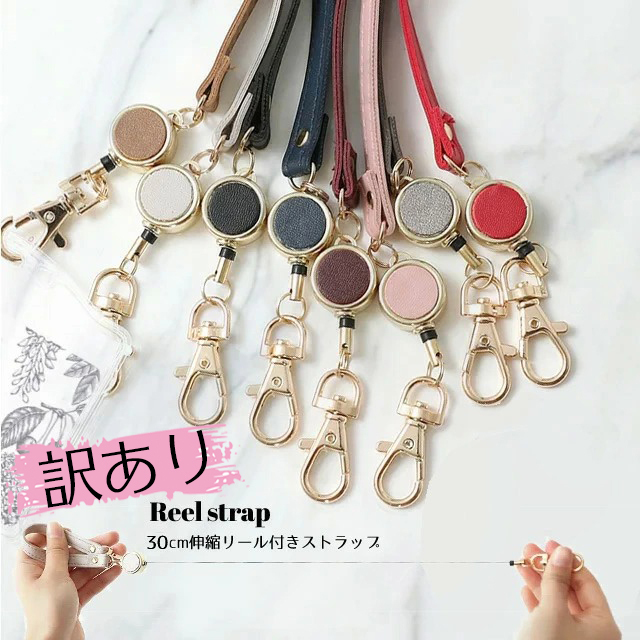 // with translation stock disposal // stretch . reel attaching strap reel key holder reel attaching strap stretch . reel strap reel key stylish /WA-GOLD-STP
