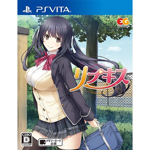 【PSVita】エンターグラム リプキス [通常版］ PS Vita用ソフト（パッケージ版）の商品画像