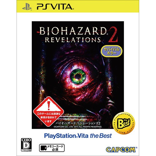 PSVita The Best