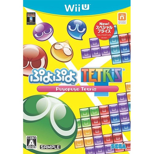 【Wii U】 ぷよぷよテトリス スペシャルプライスの商品画像