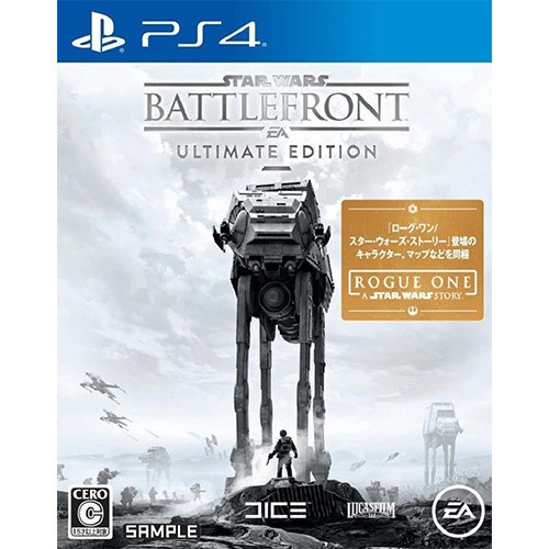 エレクトロニック・アーツ 【PS4】 スター・ウォーズ バトルフロント