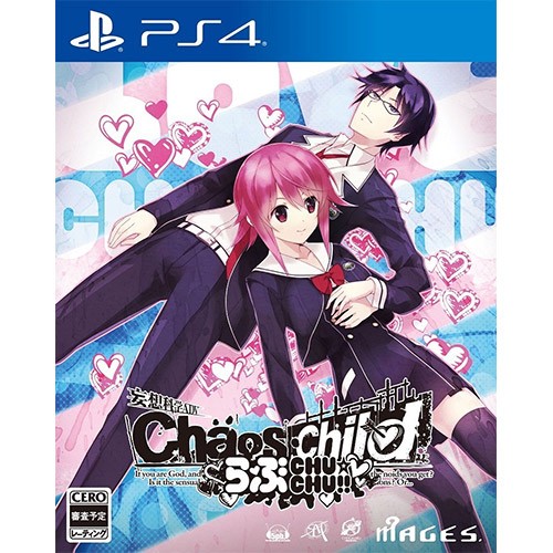 【PS4】 CHAOS；CHILD らぶchu☆chu!! [通常版］