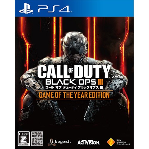 SONY 【PS4】 コール オブ デューティ ブラックオプスIII [通常版] PS4