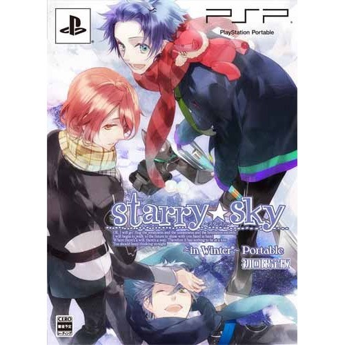 Starry☆Sky Portable PSPソフト PSP】ハニービー Starry☆sky PSP ～in Winter～ Portable [限定版