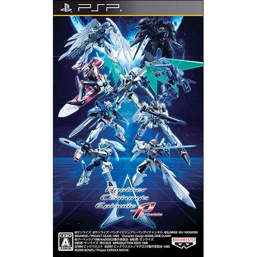 psp ソフト PSP】ソニー・インタラクティブエンタテインメント 勇者のくせになまい