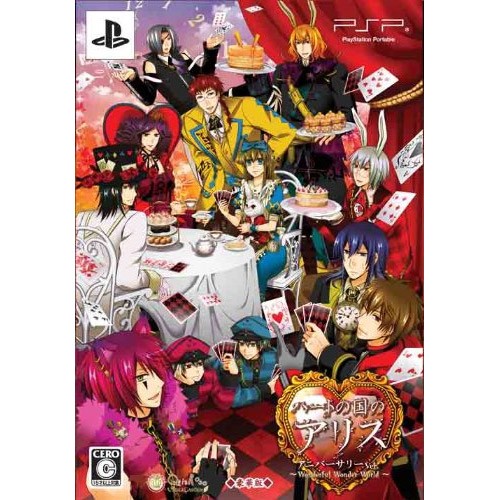 PSP】クインロゼ ハートの国のアリス ～アニバーサリーVer