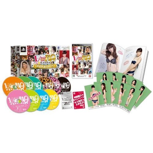PSP】 AKB1/149 恋愛総選挙 [初回限定生産版/超豪華誰得BOX］ ゲーム