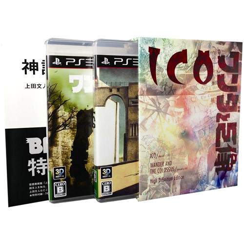 希少　店頭用　ICO　ワンダと巨像　販促ポスター 値下げ不可 【PS3】ICO/ワンダと巨像ソフトのみ未開封 Limited