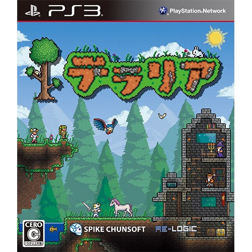 PS3】スパイク・チュンソフト テラリア PS3用ソフト（コード販売