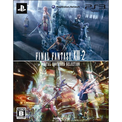 アクションゲームシリーズ２ PS3】スクウェア・エニックス ファイナルファンタジー13-2