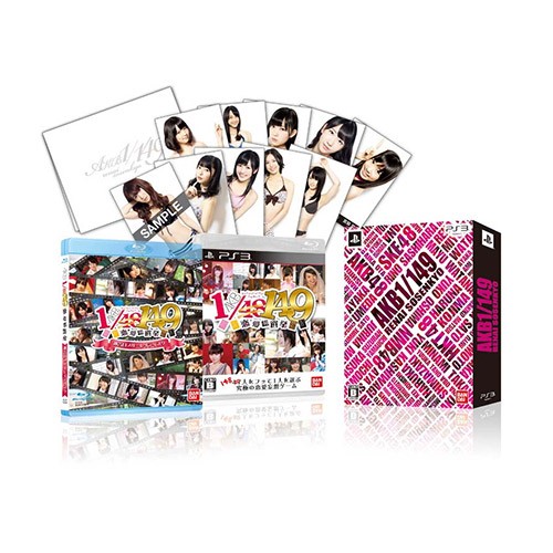 【PS3】バンダイナムコエンターテインメント AKB 1/149 恋愛総選挙 [初回限定生産版］ PS3用ソフト（パッケージ版）の商品画像