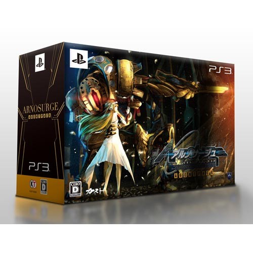 PlayStation 3/プレイステーション 3/プレステ 3/PS 3 ガスト アルノサージュ&amp;amp;#12316;生まれいずる星へ祈る詩&amp;amp;#12316; AGENT PACK ソフト アルノサージュ ～生まれいずる星へ祈る詩～ AGENT PACK (限定版