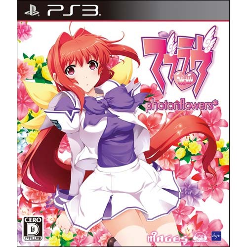 PS3】5pb. マブラヴ photonflowers＊ [通常版］ PS3用ソフト