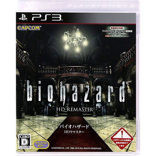 PS3】セガ 北京オリンピック 2008 PS3用ソフト（コード販売） - 最安値