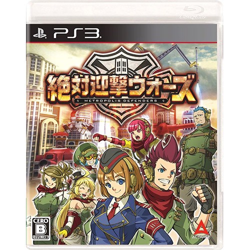 【PS3】 絶対迎撃ウォーズの商品画像