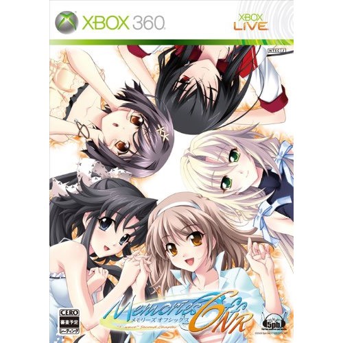 メモリーズオフ6 ネクストリレーション(限定版): Xbox 360