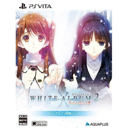 ［GOODY-JAPAN専用］［未開封］WHITE ALBUM 2 セット 71mpw6OSD6L._UF350,350_QL50_.jpg