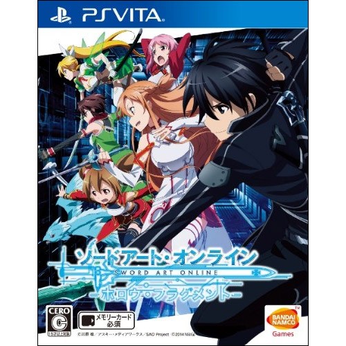 【PSVita】 ソードアート・オンライン -ホロウ・フラグメント- [通常版］の商品画像