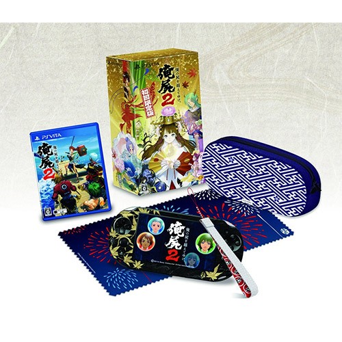 限定版
