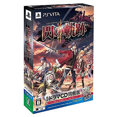 【PSVita】日本ファルコム 英雄伝説 閃の軌跡II [限定ドラマCD同梱版］ PS Vita用ソフト（パッケージ版）の商品画像
