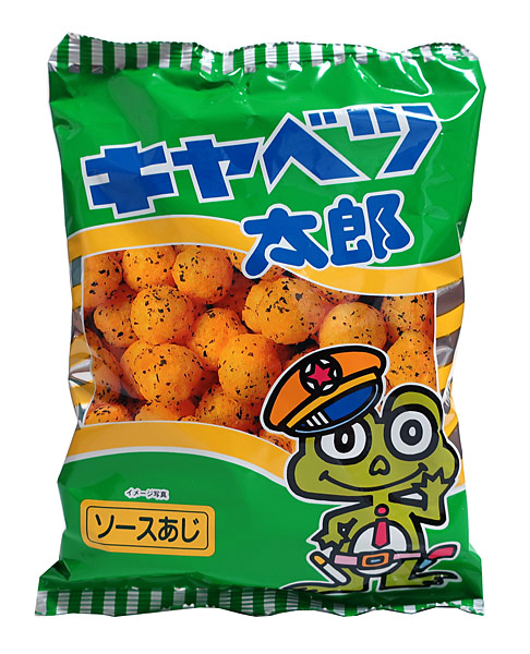 キャベツ太郎 90g×10袋 スナック菓子の商品画像