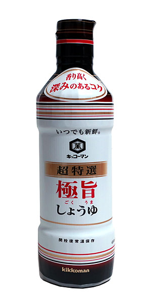 12本