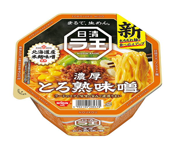 日清食品 日清ラ王 とろ熟味噌 118g × 12個 ラーメンの商品画像