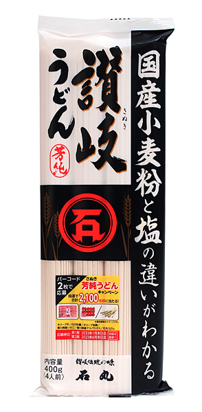 石丸製麺 国産 芳純讃岐うどん 400g×20袋の商品画像