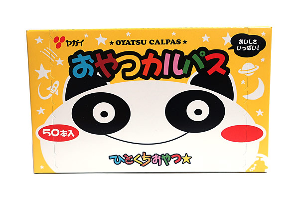 ヤガイ ヤガイ おやつカルパス 50本入×2箱 肉のおつまみ珍味 - 最安値