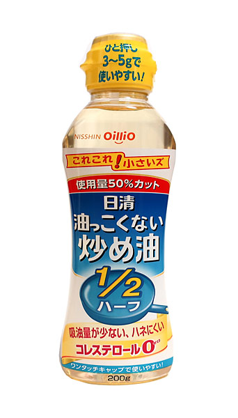 日清オイリオ 日清オイリオ 日清炒め油 200g×24本 サラダ油の商品画像