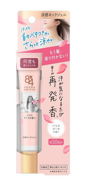[ free shipping ]* bulk buying * Kao 8x4 aroma switch . feeling neck gel Paris s bouquet. fragrance 20g ×48 piece [i- Japan molding ]