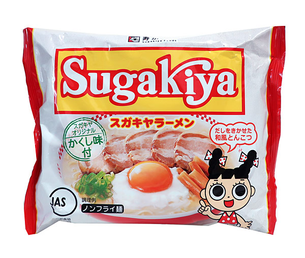 48個