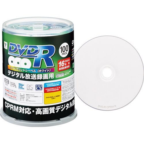 山善 録画用DVD-R 16倍速 100枚 100SP-Q9605 （CPRM対応） 記録用DVDメディアの商品画像