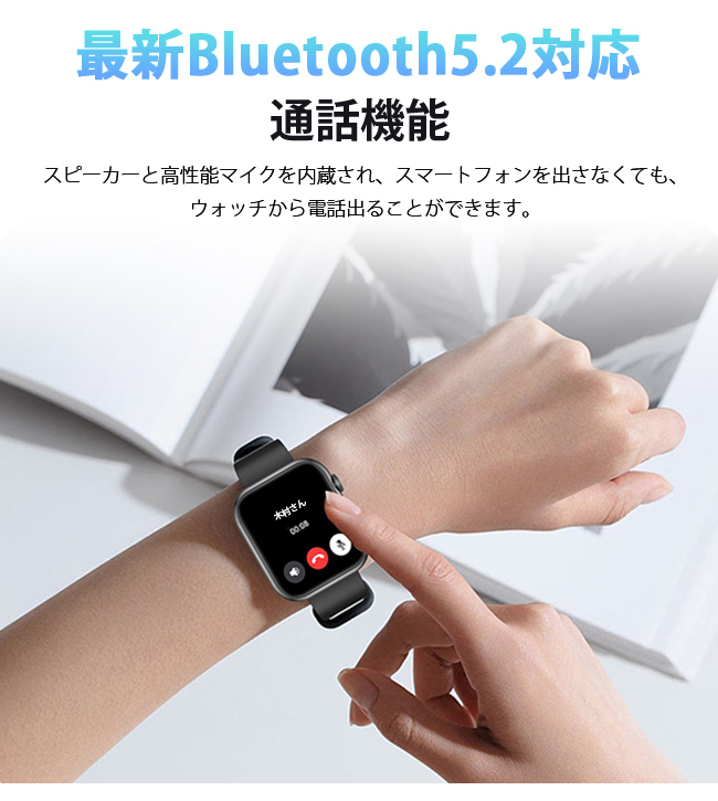 [ premium member 3170 jpy ] smart watch health control .. certification 2.0 -inch large screen . sugar price blood pressure measurement pedometer arrival notification Japanese iphone android Father's day Mother's Day gift 