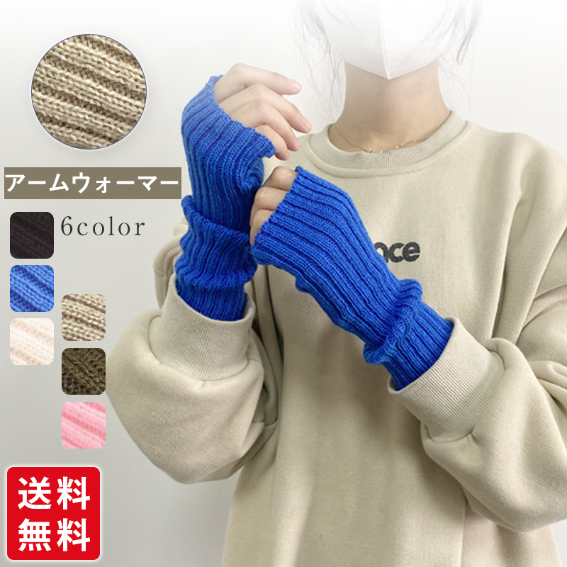 гетры для рук перчатки гетры для рук вязаный кабель плетеный женский палец нет перчатки защищающий от холода меры теплоизоляция ощущение защищающий от холода модный 
