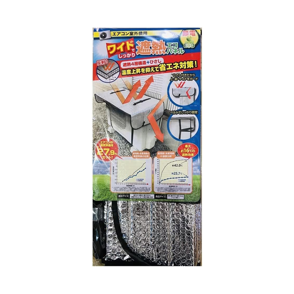 富士通ゼネラル OP-J03DZ カートリッジ式無線LANアダプター エアコン