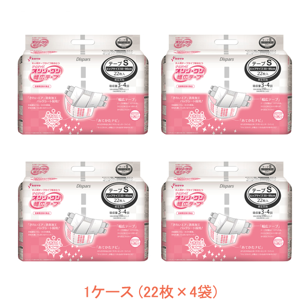 KOYO KOYO Dispars オンリーワン 幅広テープ きれいエア Sサイズ