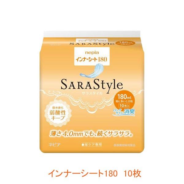 王子ネピア ネピア インナーシート180 SARAStyle 特に多いとき用 10枚 × 1パック ネピア サラスタイル 尿漏れパッドの商品画像