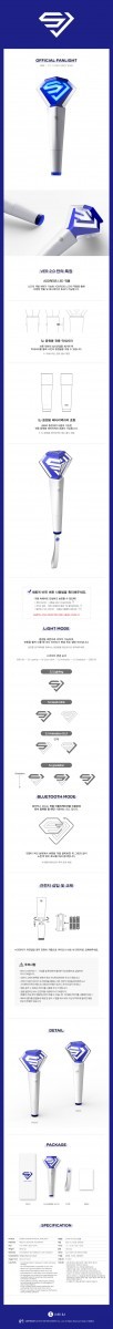 [ same day shipping ][ SUPER JUNIOR official penlight VER. 2.0 ] SUPER SHOW 8 super Junior concert official goods 