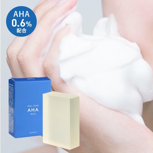 ピーリング石鹸 ピールソープ AHA グリコール酸 0.6%配合 石鹸 青 100g 敏感肌 乾燥肌 角質 洗顔石けん プラスキレイ 洗顔の商品画像