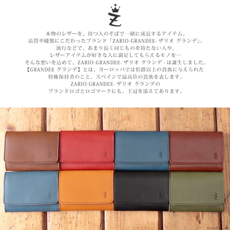 名刺入れ メンズ カードケース 名刺ケース おすすめ 日本製 牛革 本革 革 ブランド プレゼント Zag 0003 30代 40代 人気絶頂 ビジネス 50代 栃木レザー Zario Grandee
