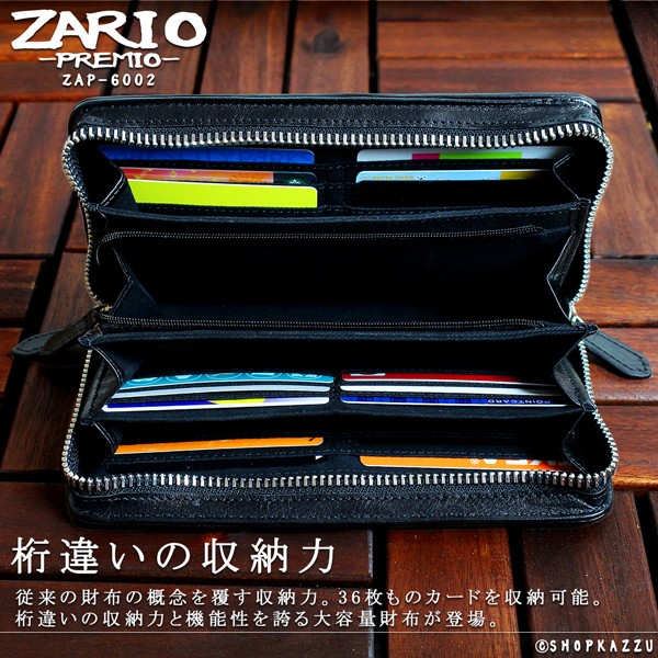 長財布 メンズ 財布 大容量 多収納 牛革 イタリアンレザー ラウンドファスナー ギガウォレット Zap 6002 Zario Premio 6002 バッグ 財布 El Diablo 通販 Yahoo ショッピング